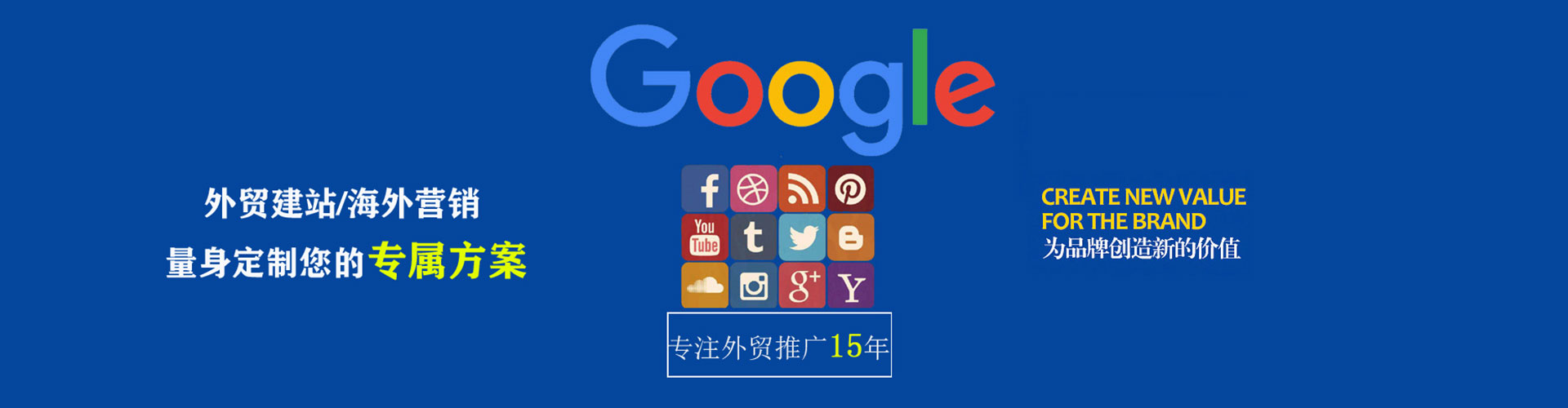 内门百度竞价推广