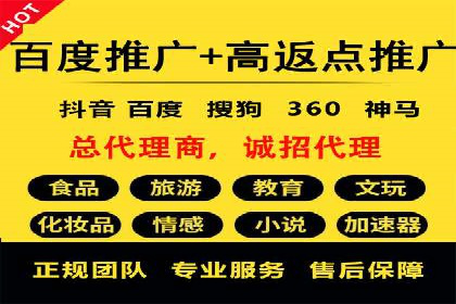 竞价推广开户成功经验分享